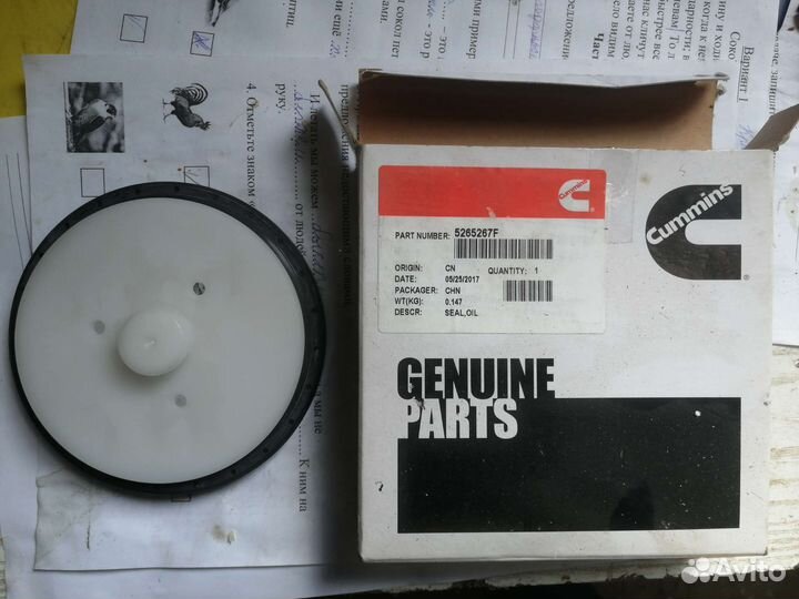 Сальник коленвала на каменс 2.8