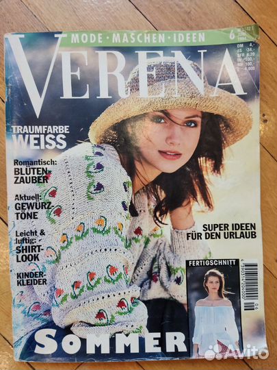 Журналы по вязанию 94/95 годы