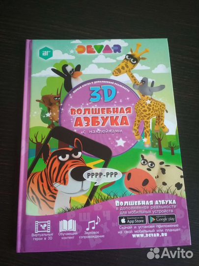 Детские развивающие книги и игры б/у и новые