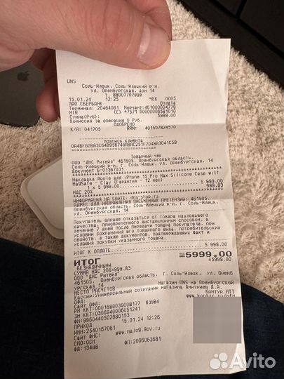 Apple silicone case iPhone 15 pro max, Clay