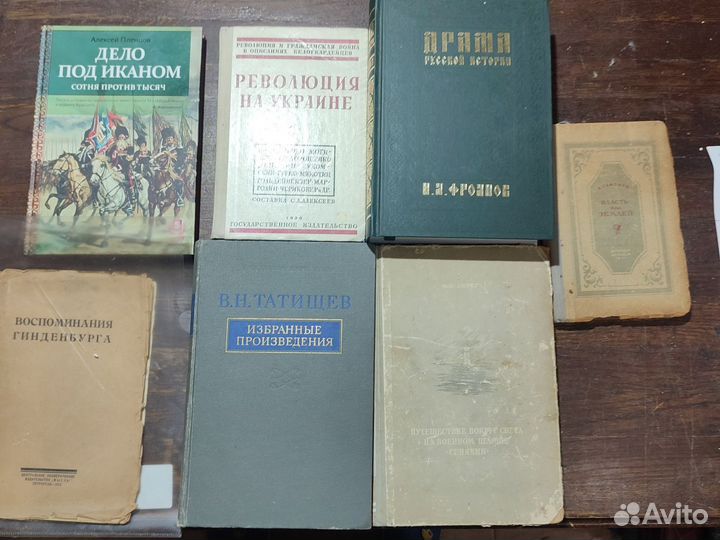 Книги из домашней библиотеки