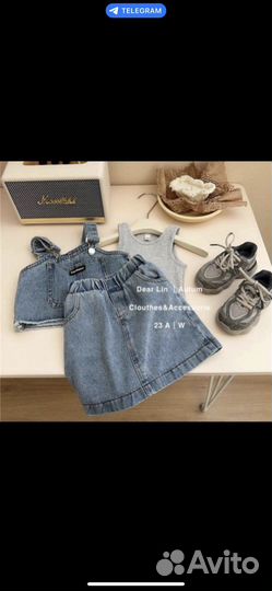 Детская одежда