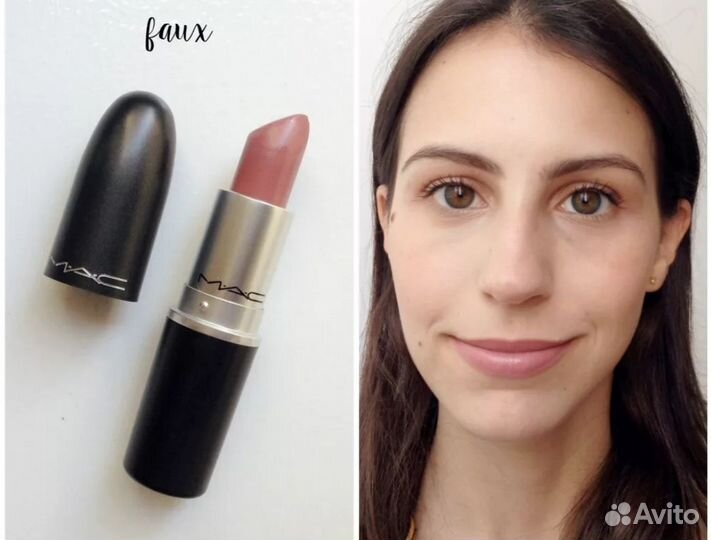 Помада Mac Faux 808