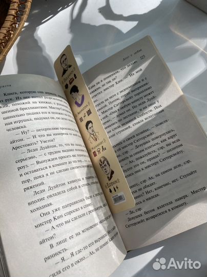 Второй удар гонга Агата Кристи