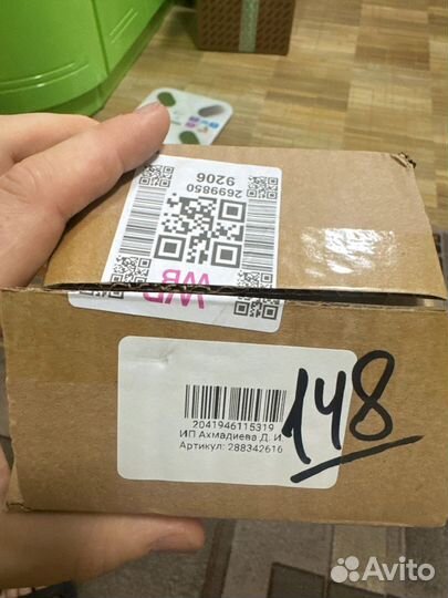 Коробка в подарок