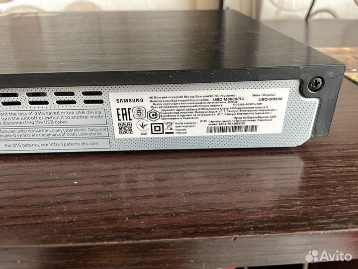 Blu-ray плеер Samsung UBD-M8500