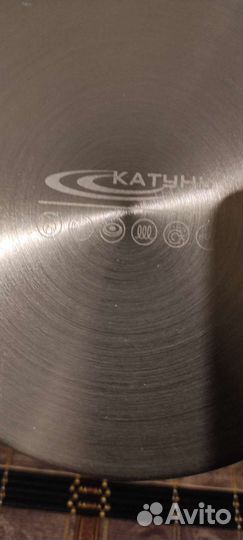 Кастрюли нержавеющие