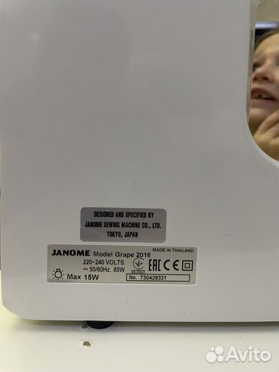 Швейная машина Janome Grape 2016, белый