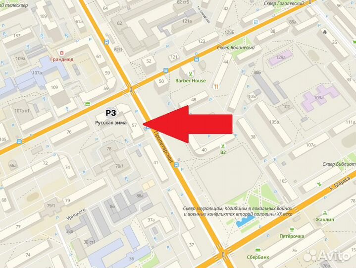 Удлинитель кабеля питания компьютера и монитора