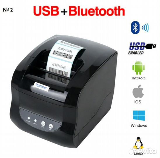 Принтер этикеток штрихкодов чеков маркетплэйс