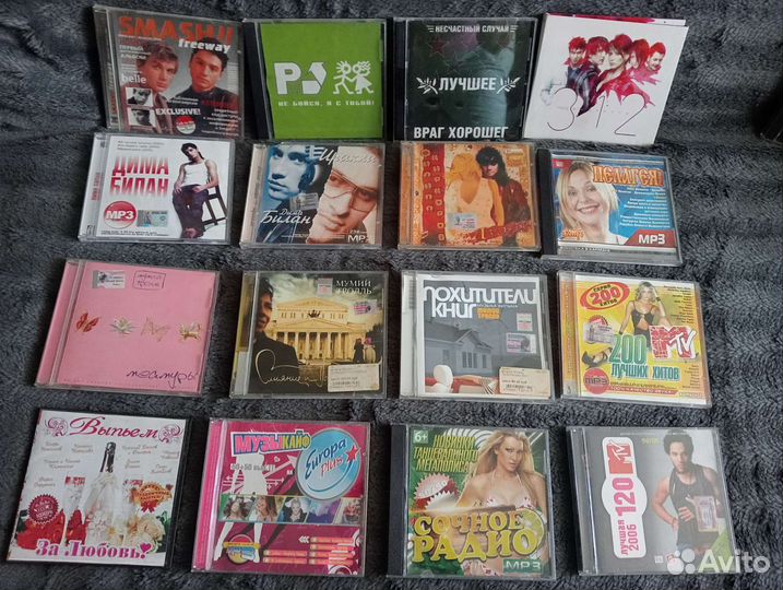 Музыкальные CD диски