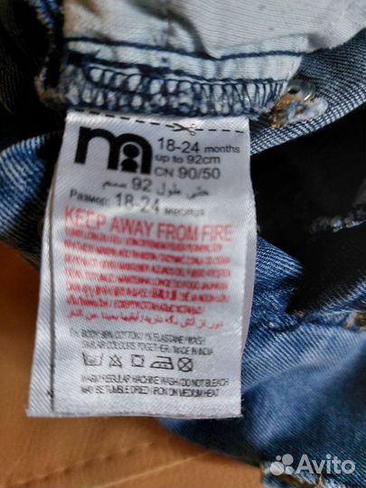 Комбинезон mothercare р.92