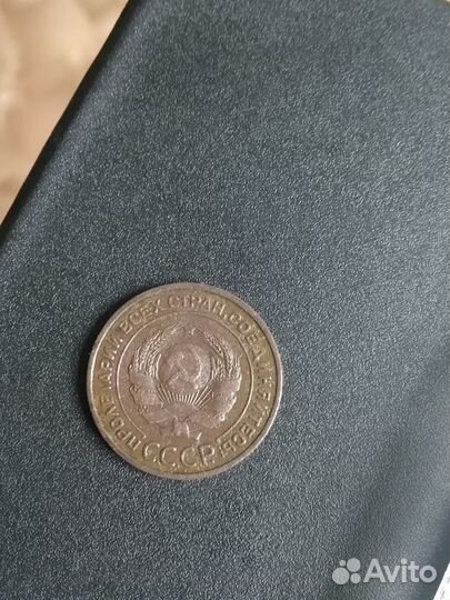 2 копейки 1924