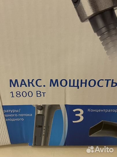 Фен vitek новый 1800 w с ионизацией