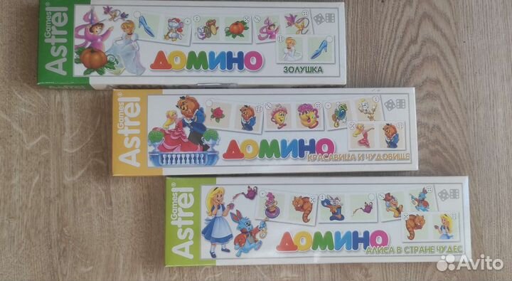 Домино детское