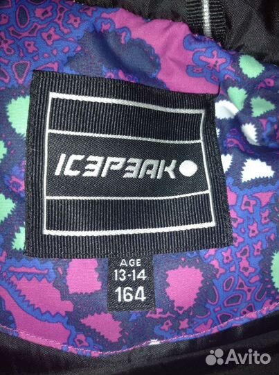 Куртка горнолыжная разм 164