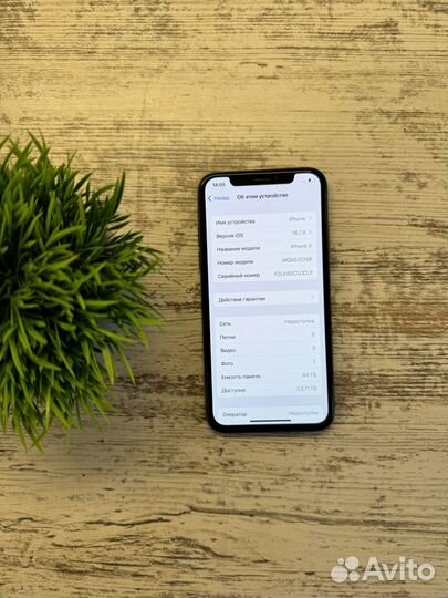 iPhone X, 64 ГБ