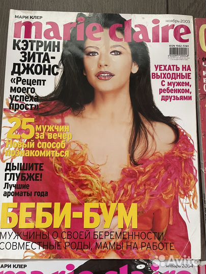 Журналы Cosmopolitan, Marie Claire, Натали