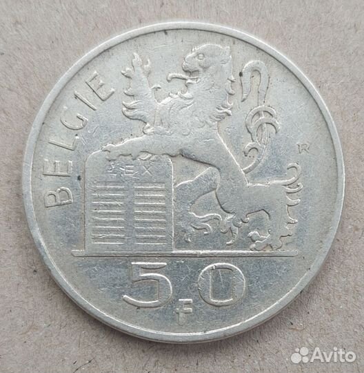 Монеты Бельгия (Серебро)