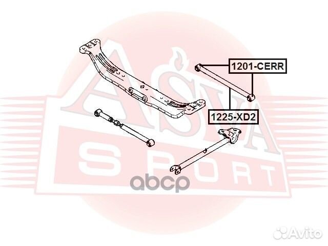 Тяга задняя 1225XD2 asva