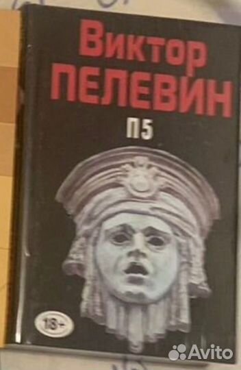 Книга для Евгения