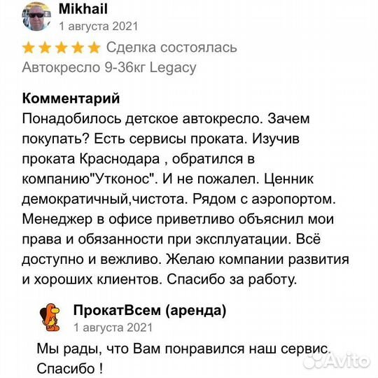 Аренда Парогенератор Karcher SC 4 белый