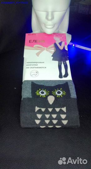 Колготки Елена (Арт.22581)