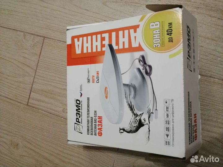 Домашняя тв антенна