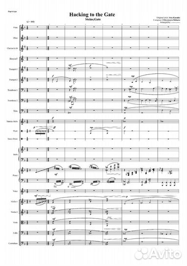 Аранжировки, ноты, обработка звука