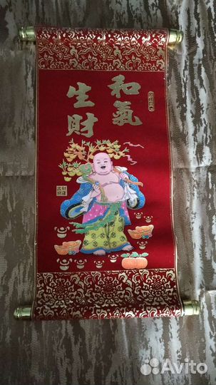 Нумерология и феншуй