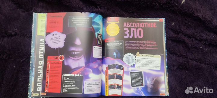 Звёздные войны Энциклопедия