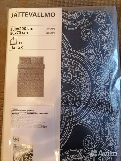 Постельное белье IKEA 200x200