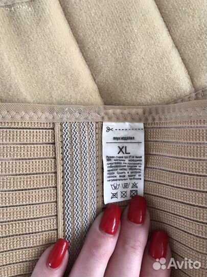 Пояс для беременных