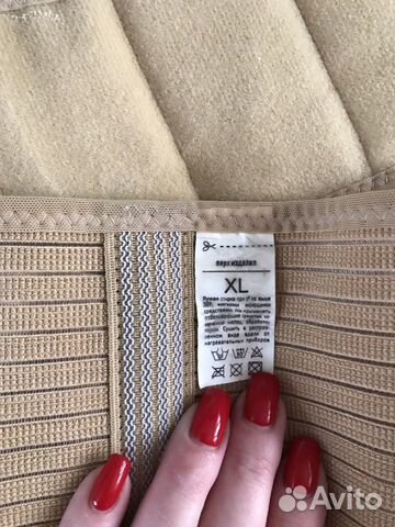 Пояс для беременных