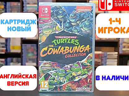 Teenage Mutant Ninja Cowabunga для Nintendo Switch