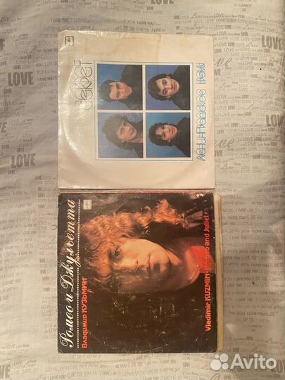 Виниловые пластинки