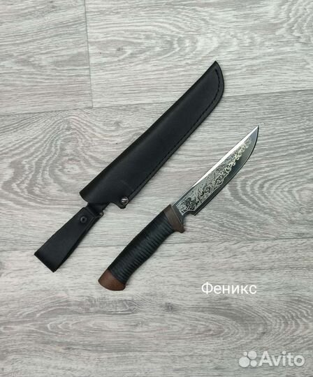 Новый нож туристический для охоты, рыбалки