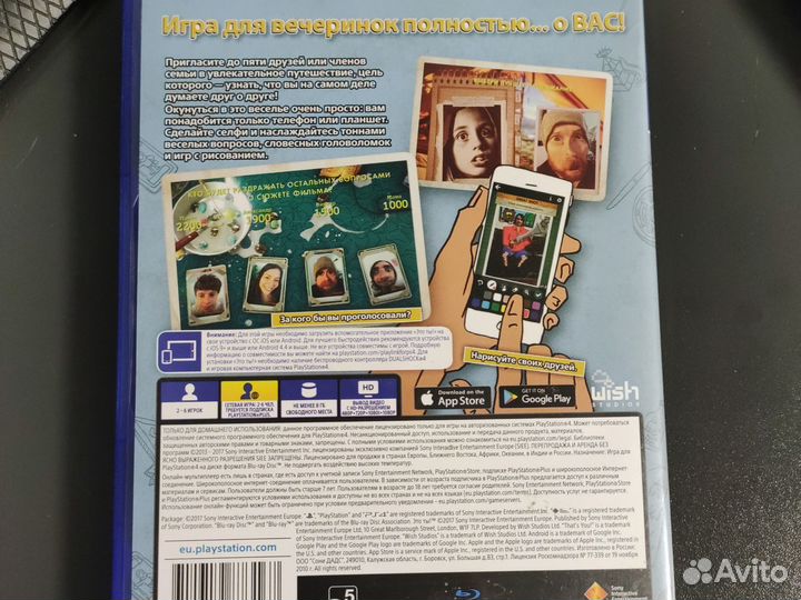 Игры для приставок ps4 Это ты