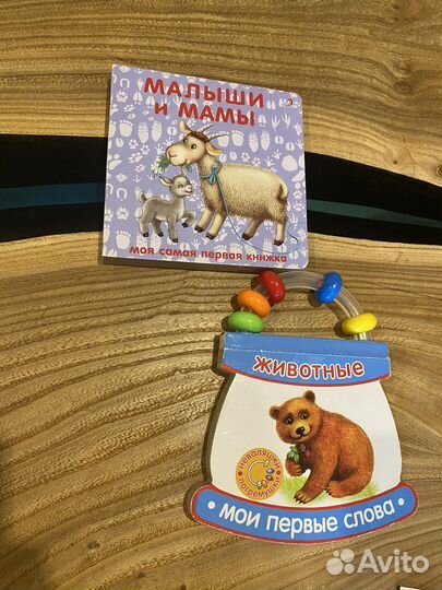 Детские книги от 0+, тактильные книги, сказки