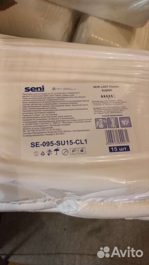 Прокладки для взрослых