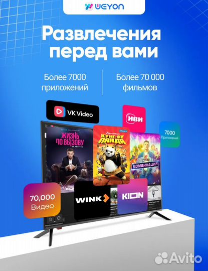 Телевизор SMART tv 32 WebOs-Lg новинка 2025
