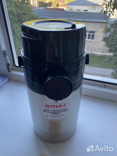 Термоса Amet 2 литра