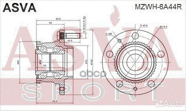 Ступица задняя с кольцом абс mazda 6 GG 2002-20