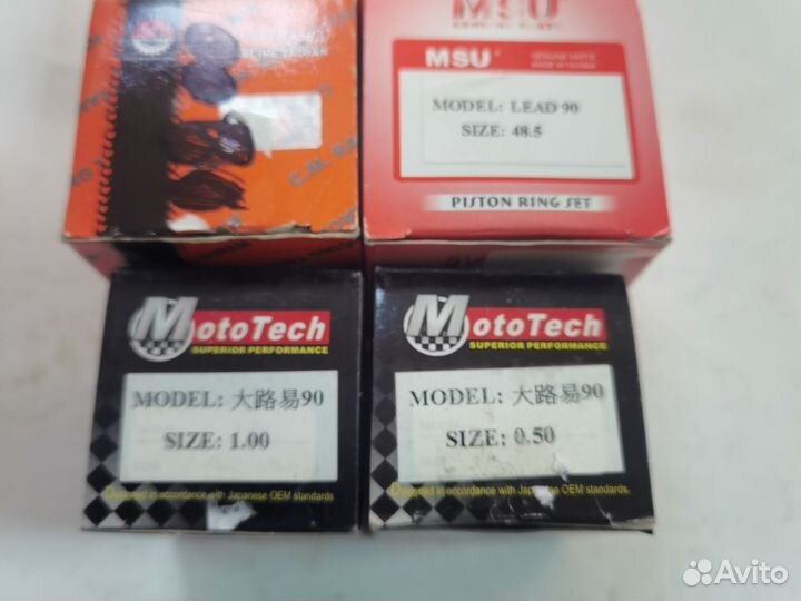 Поршень Honda Lead 90 HF05 Joker 90