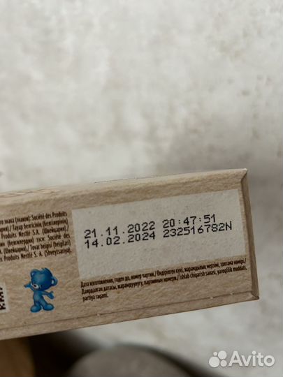 Каша нестле безмолочная