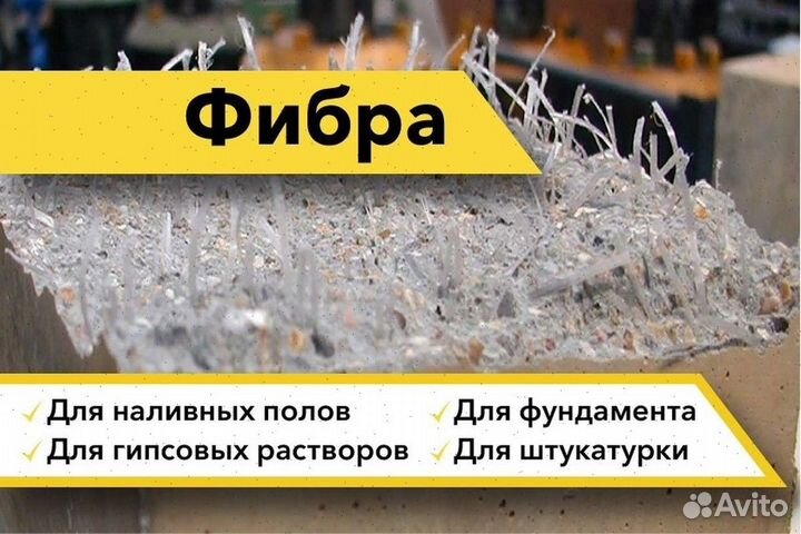 Полимерное фиброволокно