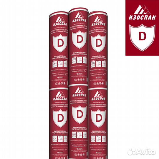 Изоспан D Паро-гидроизоляция 70м2