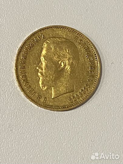 Золотые монеты николая 2
