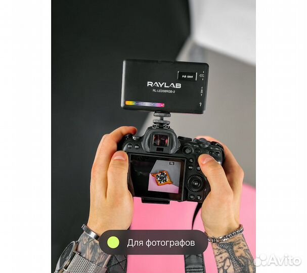 Осветитель светодиодный Raylab RL-LED08RGB-2 2500