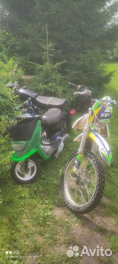 Yamaha Jog Poche